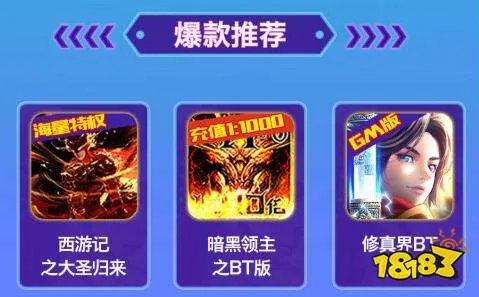 变态游戏sf手游大全-sf变态版手游排行榜