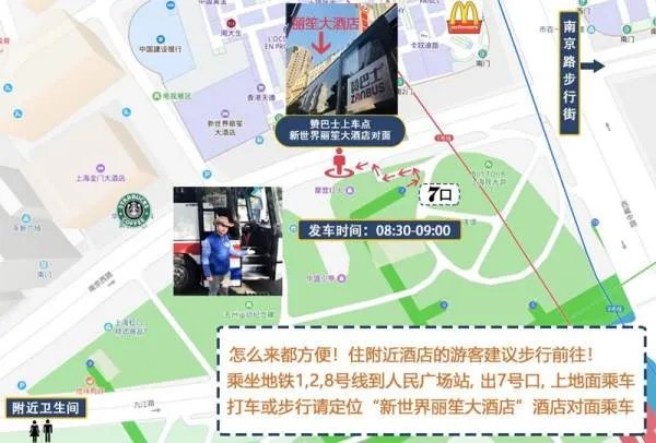 请问上海到周庄怎么坐车最快？以及周庄的景点介绍，谢谢。