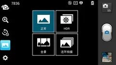 1.5GHz四核高端旗舰 LG P880行货评测