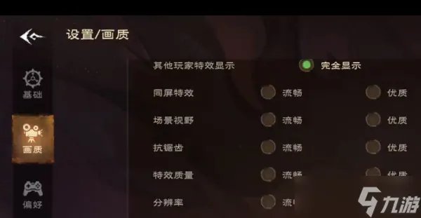 塔瑞斯世界游戏攻略