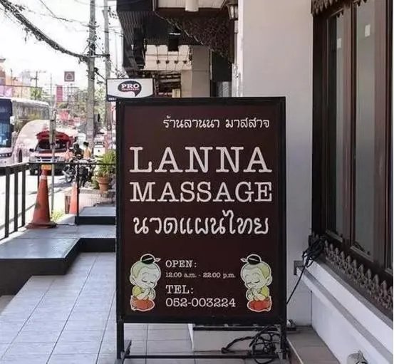 想去泰国自由行，不知道泰国的哪些地方最值得去呢，泰式马杀鸡是不是必玩项目呢？