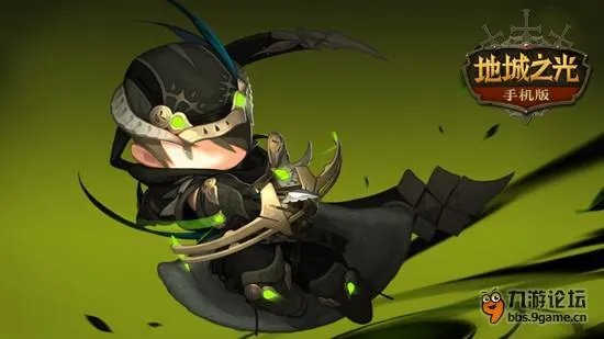 《地城之光》手机版四大职业逐个数 哪个更入你心？