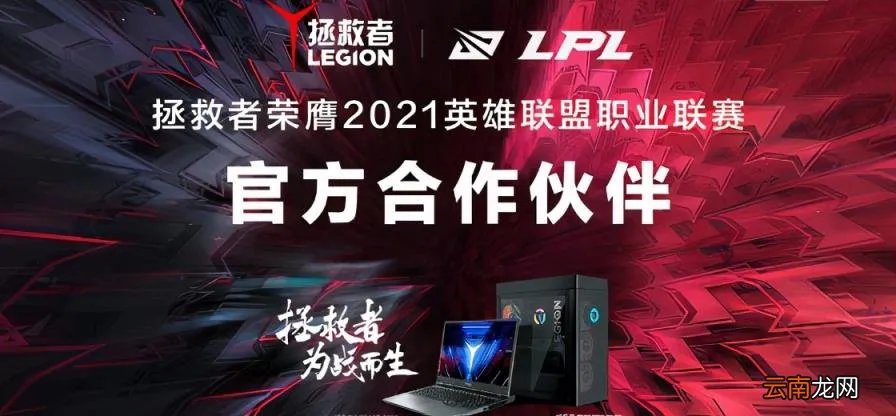 联想s10笔记本电脑参数 游戏笔记本电脑排名