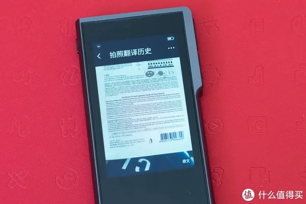 搜狗旅行翻译宝——您的私人翻译官