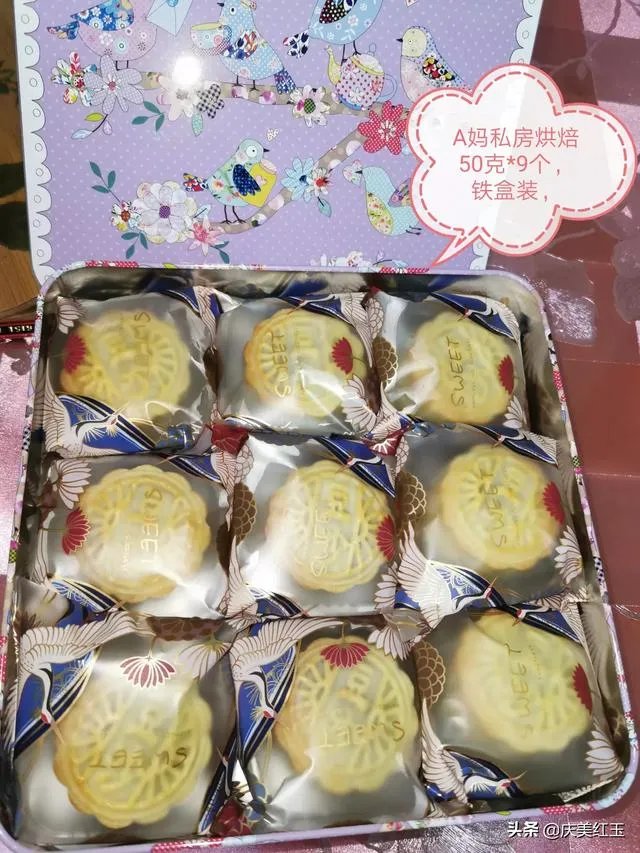 中秋节快到了，想订一批月饼，在哪儿批发或者团购便宜呢？