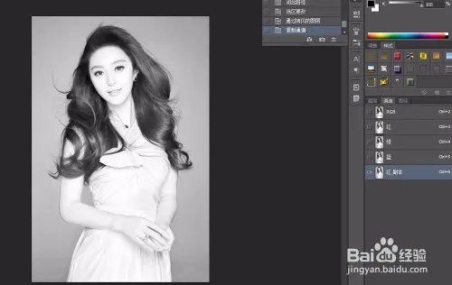 ps 利用通道抠头发