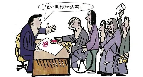 女儿用什么办法证明父亲还活着？