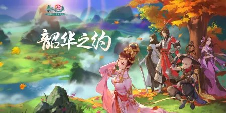 剑网3指尖江湖万花加点推荐 附万花技能介绍