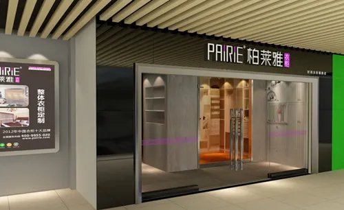 柏莱雅价格 柏莱雅定制衣柜怎么样