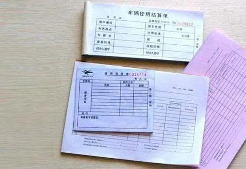 原材料收货单的格式怎么写？