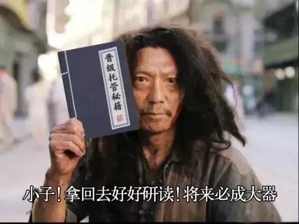 开托管班加盟好还是自己开好？托管班加盟费用多少钱？