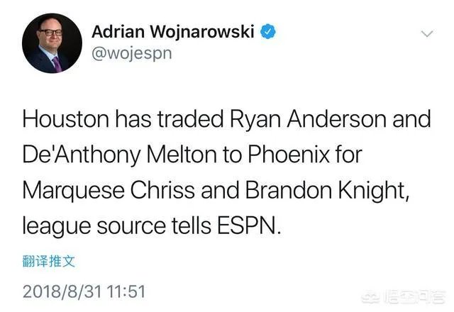 如何看待火箭将安德森和梅尔顿交易至太阳，换来布兰顿·奈特和马奎斯·克里斯？