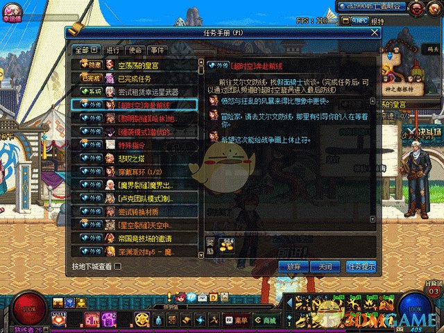 《DNF》超时空漩涡副本门票是什么 门票介绍