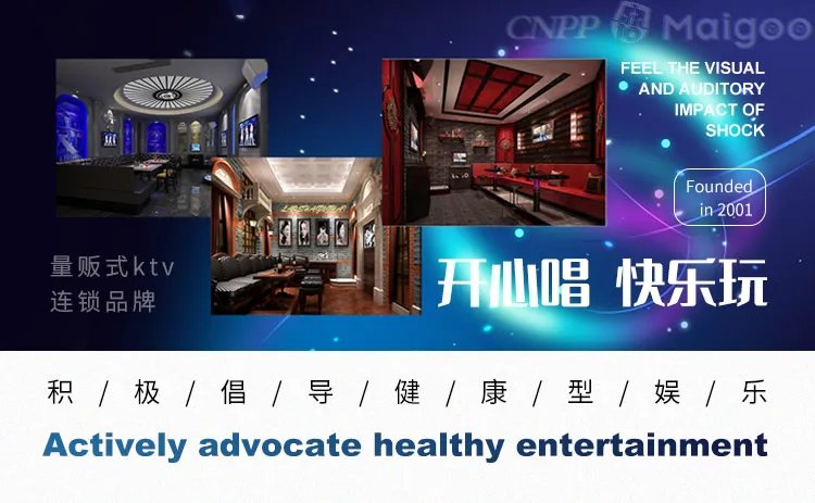 品牌榜：2023年KTV十大品牌排行榜 投票结果公布