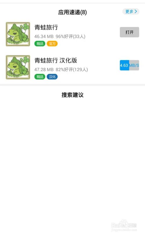 旅行青蛙攻略，论如何正确养蛙