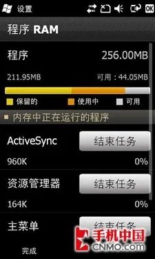当智能碰撞奢华 三星阿玛尼B7620U评测