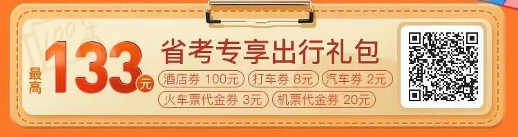 2022浙江省考考场分布及考场安排示意图-杭州萧山第十高级中学