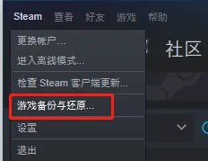 国服dota2导入蒸汽平台
