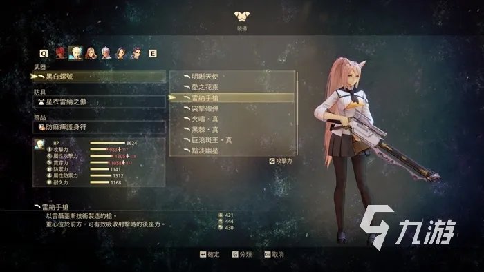 破晓传说魔武器属性怎么刷 魔武器属性刷取方法详解