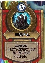 炉石传说冰封王座冒险模式巫妖王怎么打