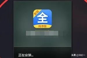 在电脑上如何下载影视大全纯净版