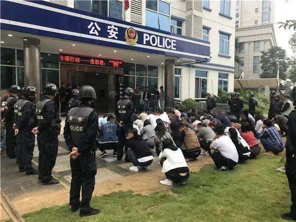 国家是怎么对待北部湾传销的