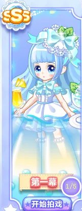 奥比岛星梦奇缘第二章SSS通关攻略