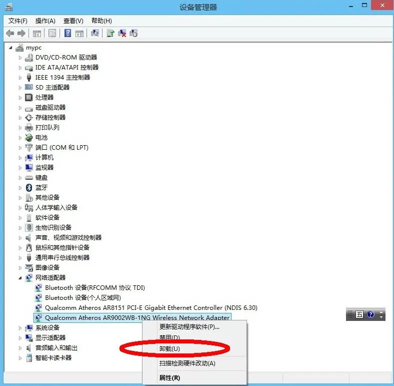 为什么笔记本没法安装无线网卡驱动