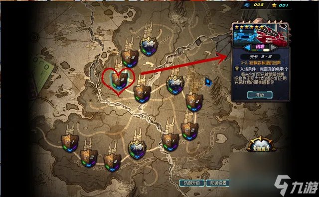 DNF守护者祭坛怎么玩的 守护者祭坛完美通关攻略