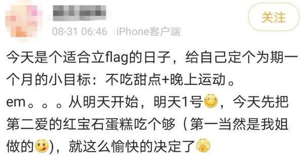 红宝石真的是上海蛋糕界一姐吗？