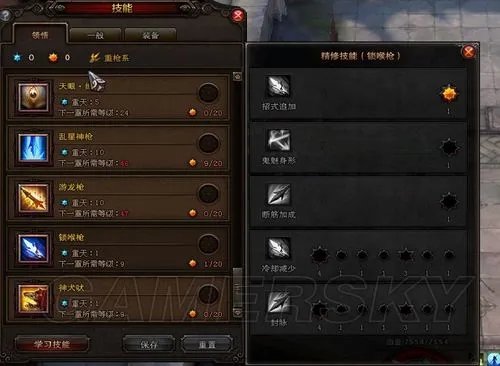 《斗战神》神将重枪系加点心得