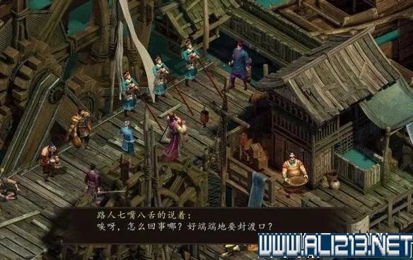 《金庸群侠传5》新手入门教学+玩法技巧详解图文攻略【完结】