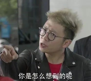 《人民的名义》中，安排“郑乾”这个角色的用意是什么？