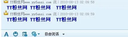 yy文字颜色
