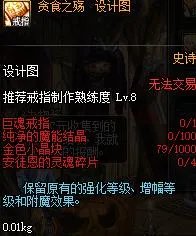 《DNF》11月15日安图恩攻坚商店更新