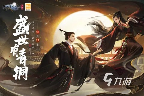 什么手游能结婚2023 可以结婚的游戏大全