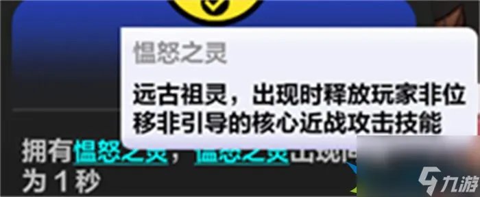 火炬之光无限狂人2怎么获取 狂人2怎么解锁