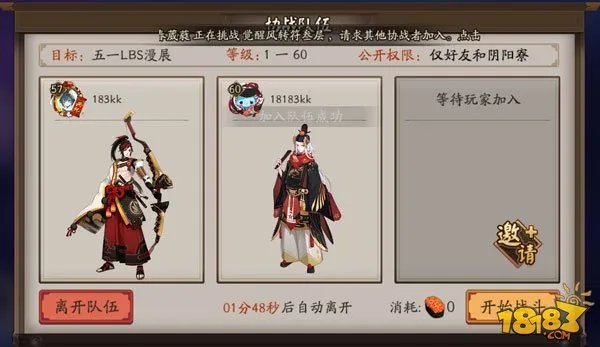 阴阳师漫展车虚拟定位100%成功图文教程