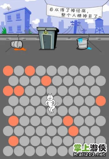 《围住神经猫》攻略技巧出炉最新，只要3步就可大获全胜