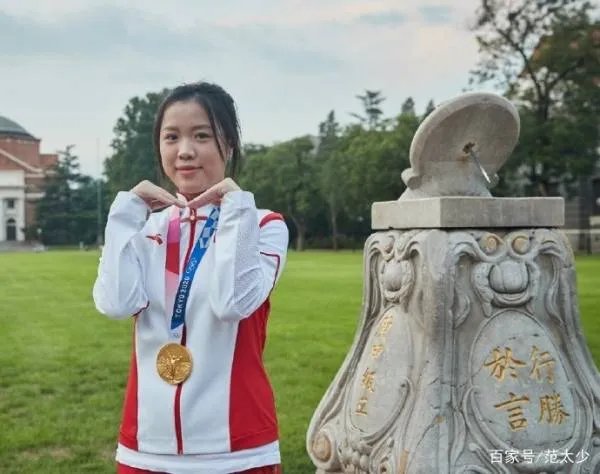 杨倩将奥运会领奖服赠予清华,值得清华学子学习吗？