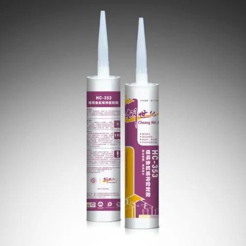 玻璃胶和密封胶的区别有哪些