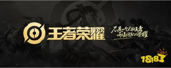 王者荣耀亲密度一局增加多少亲密度