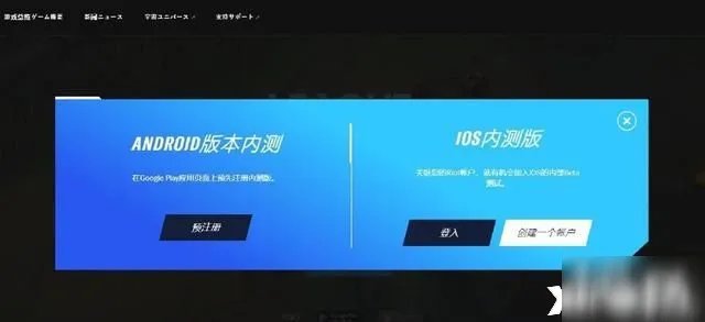 《英雄联盟手游》预约公测方法有哪些 预约公测方法介绍