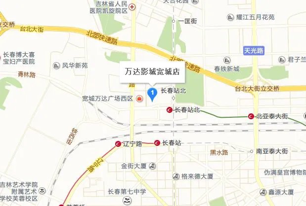 长春有哪些观影效果好的电影院？