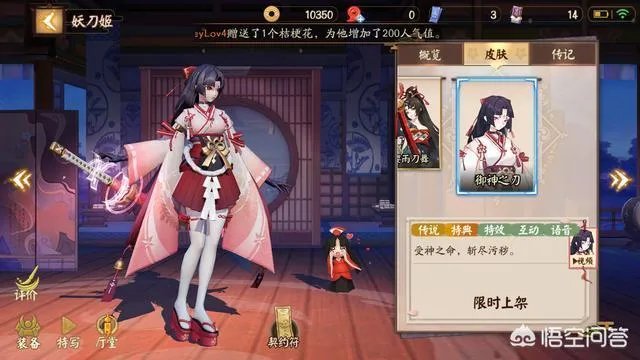 你觉得《王者荣耀》和《决战平安京》谁会先“凉”？