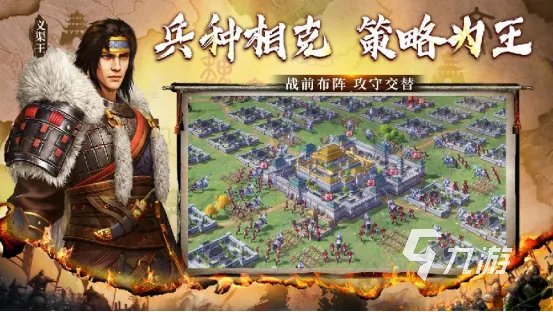 类似七雄争霸的游戏有哪些2023 经典的战争策略手游推荐