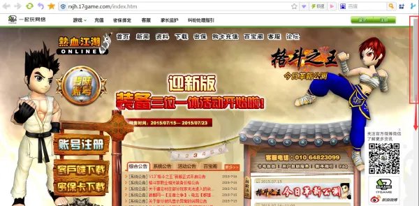 热血江湖新手卡怎么领取