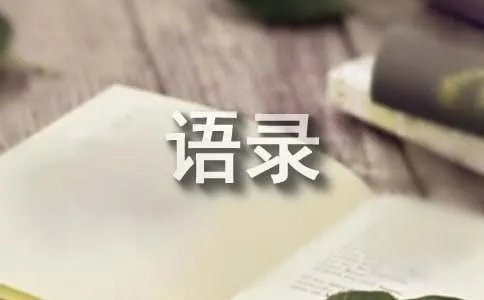 湖南卫视汪涵机智救场语录