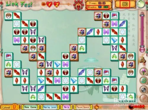 寒筝连连看游戏攻略