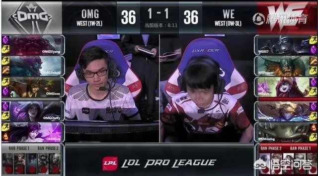 英雄联盟夏季赛,WE对战OMG终于拿下赛季首胜,对此你怎么看?